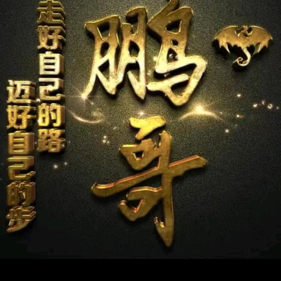 @᭄ꦿ转ོ身ོ陌๑路ꦿ²⁰²5: