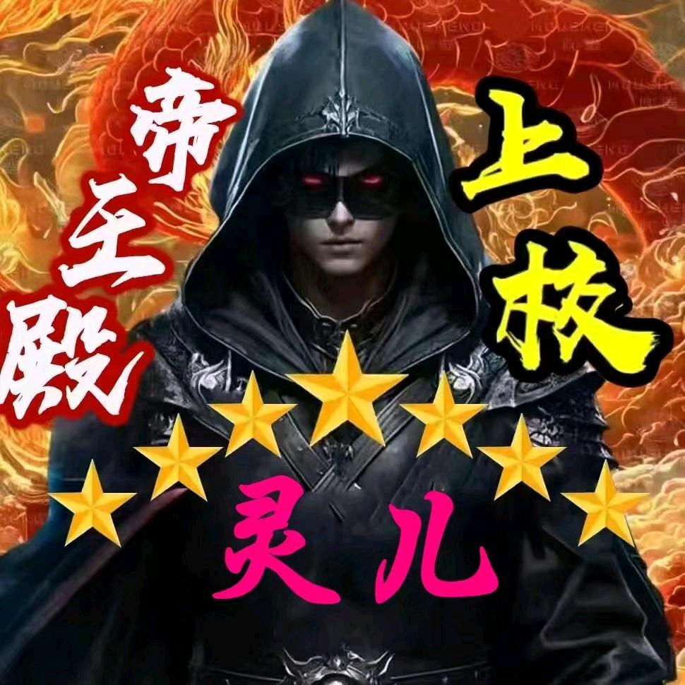 🍀⁵¹灵儿⁹⁴⁵⁷⁷🍀