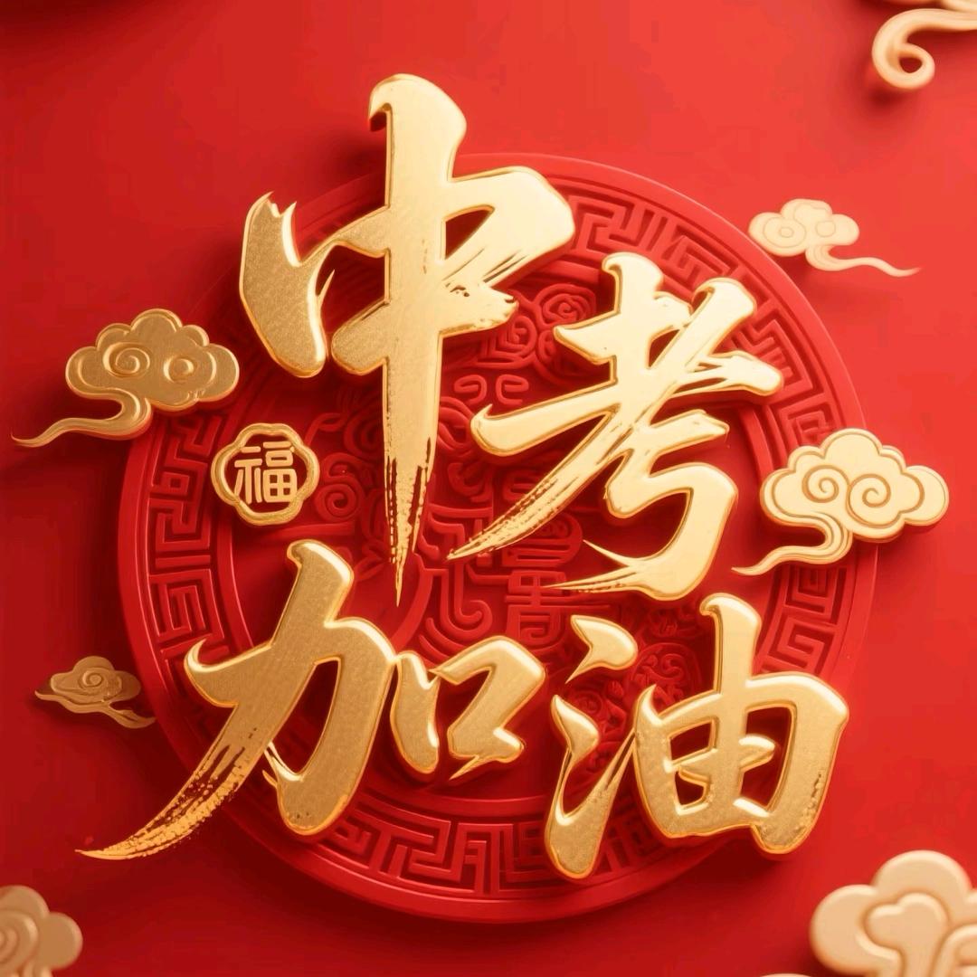 升学规划柠檬科技