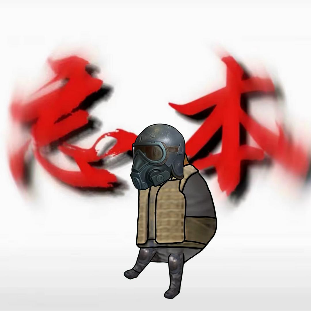 程程玩不够