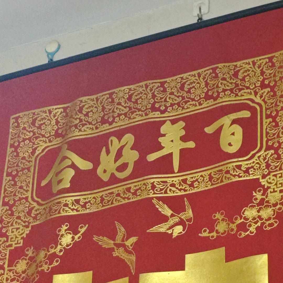 济源市文华文百货零售商行（个体工商户）