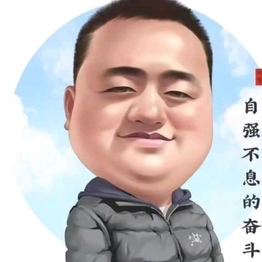 苦尽甘来