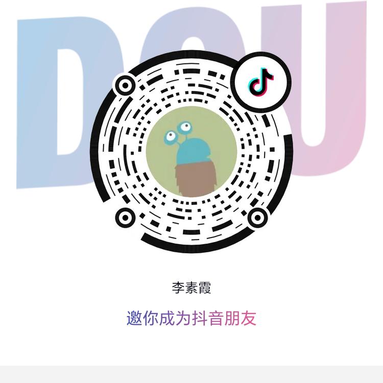 李素霞