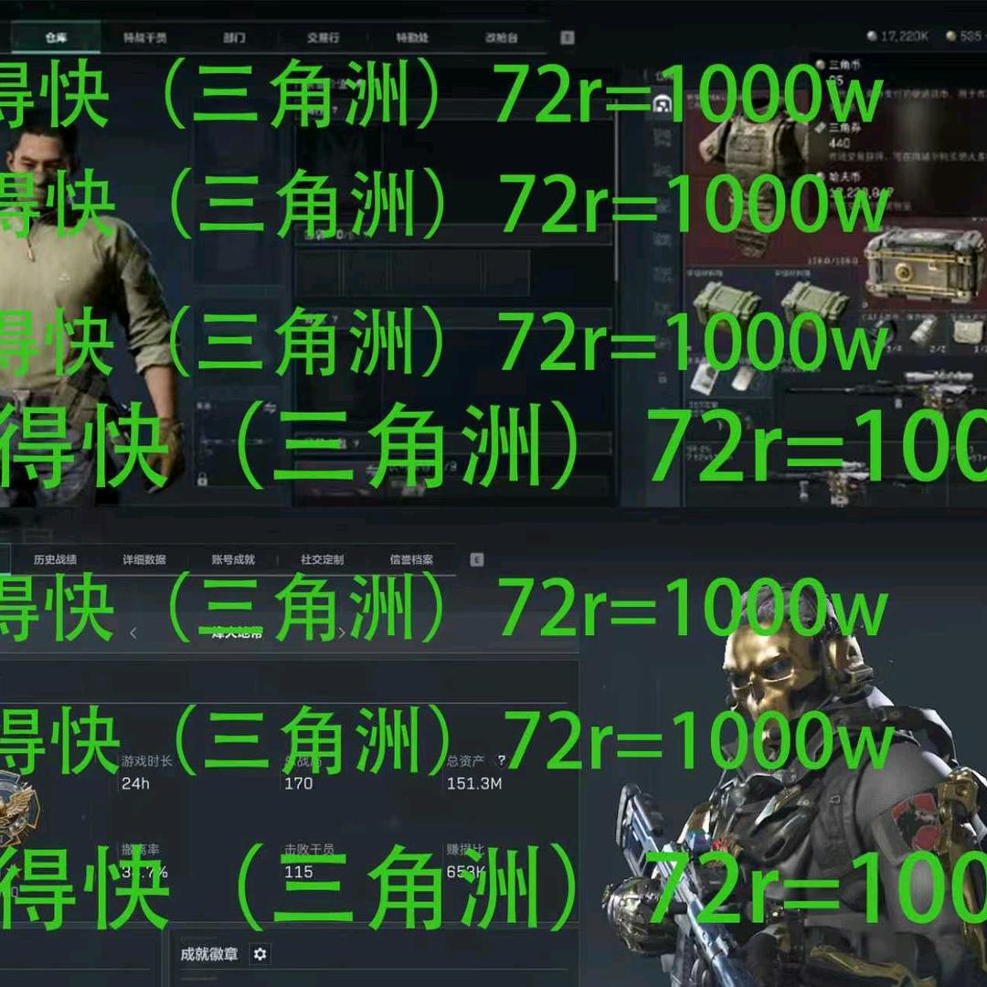 跑得快电竞（三角洲）