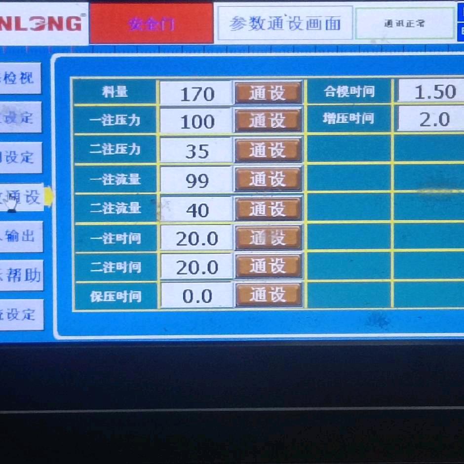 永远呵护你