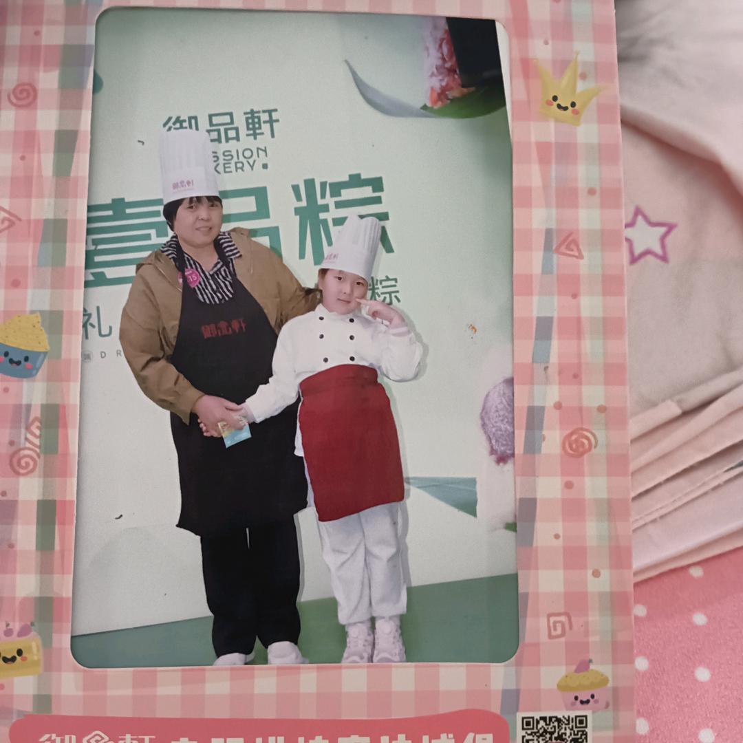 一生幸福