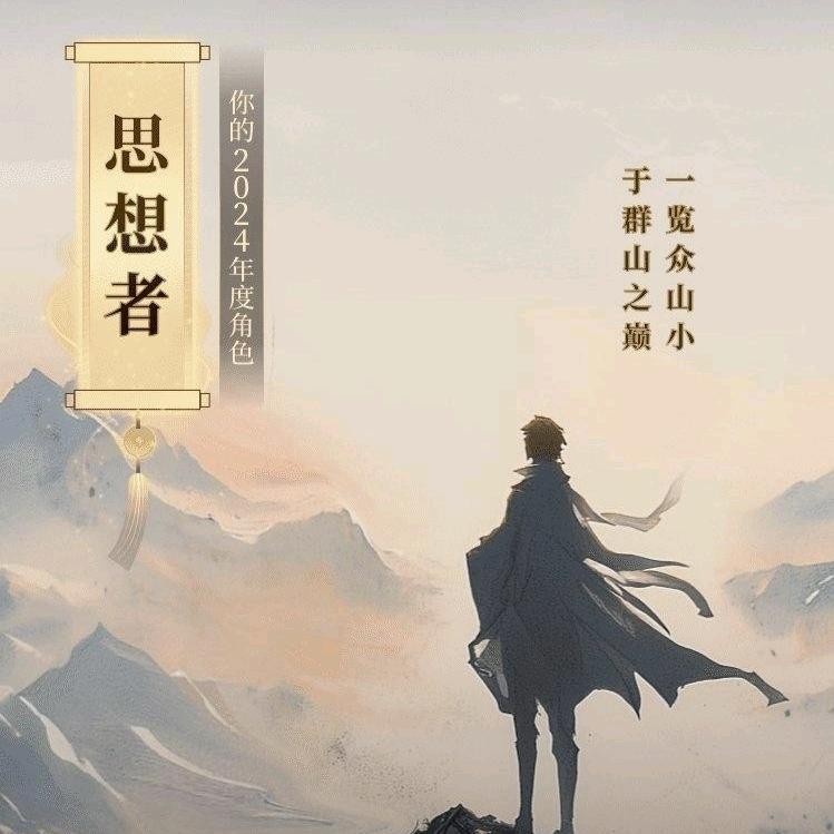 多文多语