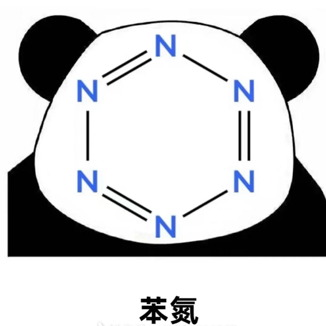 化学蒋老师（初三高一）
