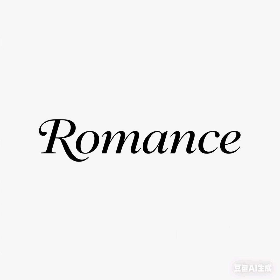 Romance水晶珠宝