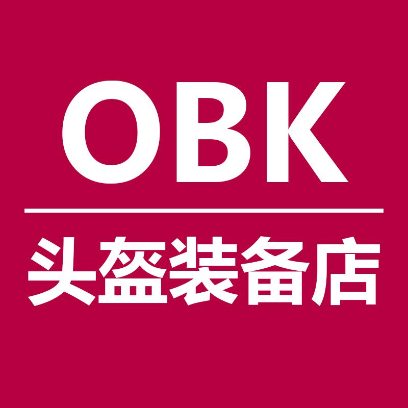 OBK机车装备
