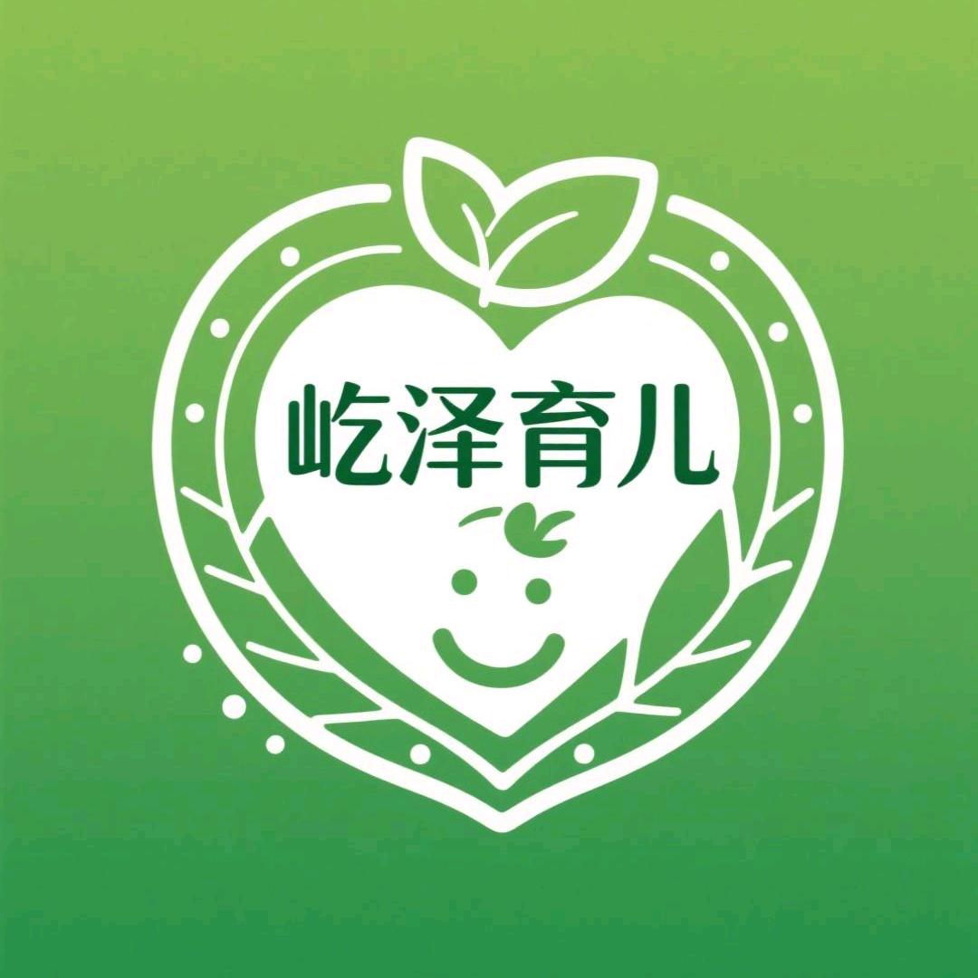 屹泽育儿