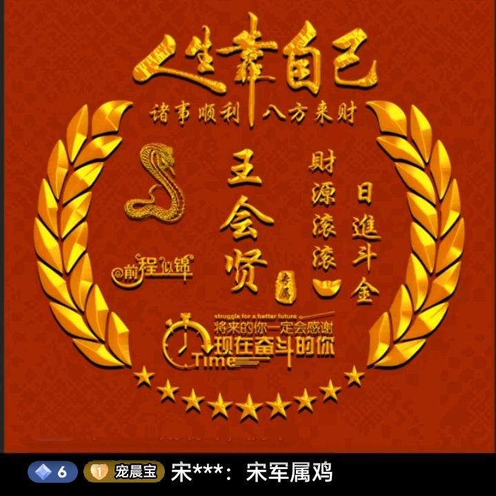 王会贤传媒演艺