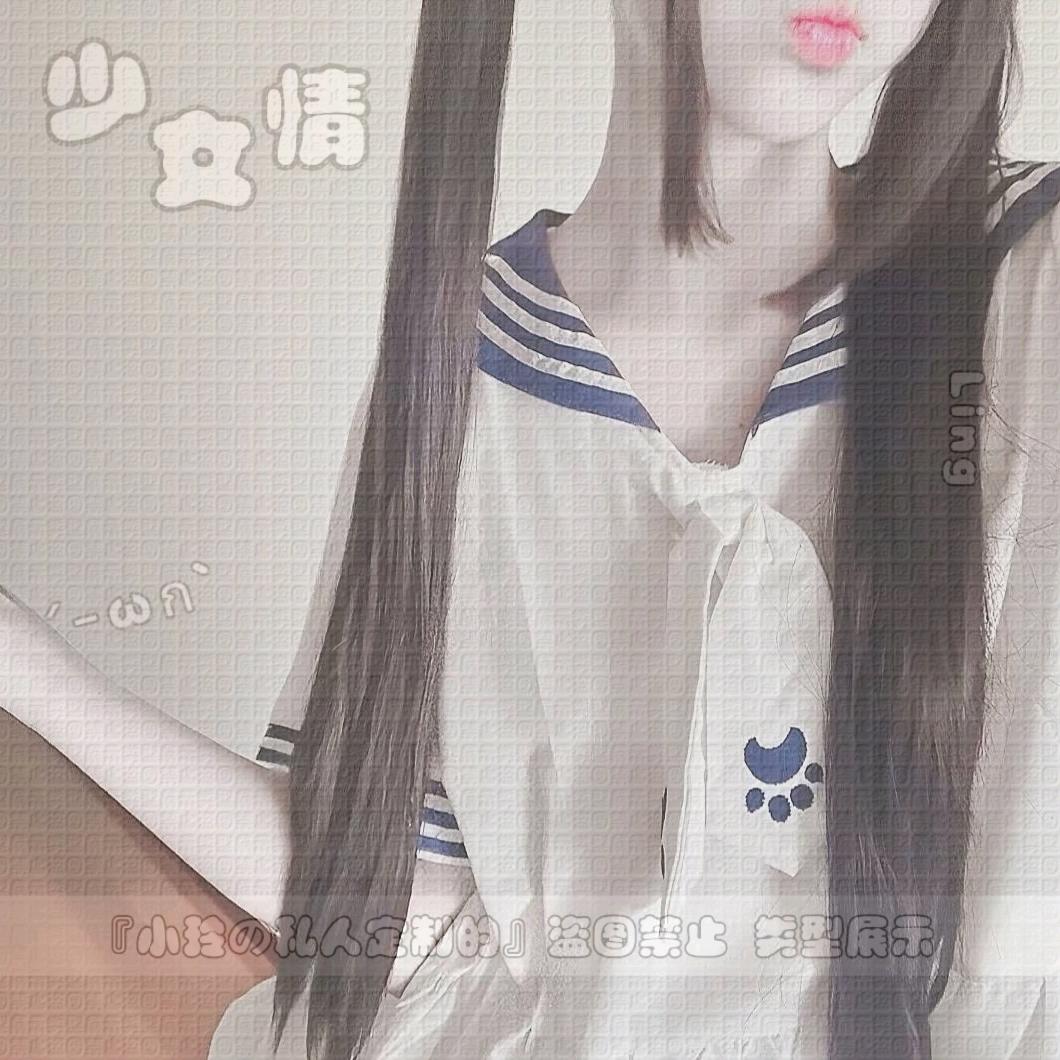 任性