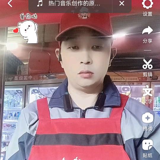 大姨爹麻辣烫🙅☕