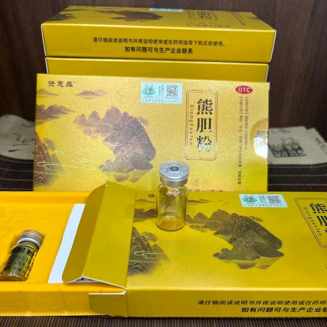 中药Gzg