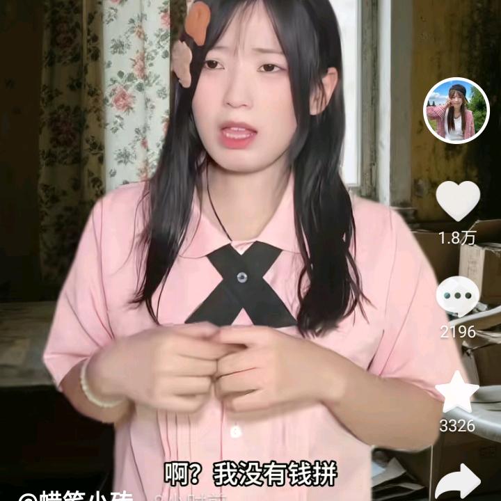 团宠宠
