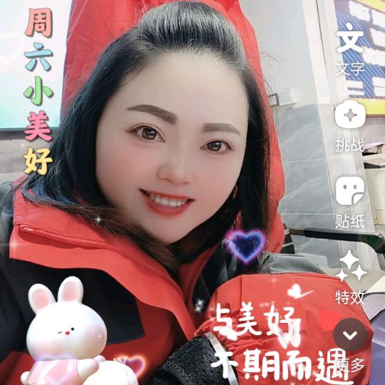 🌹大锤车业康姐💕