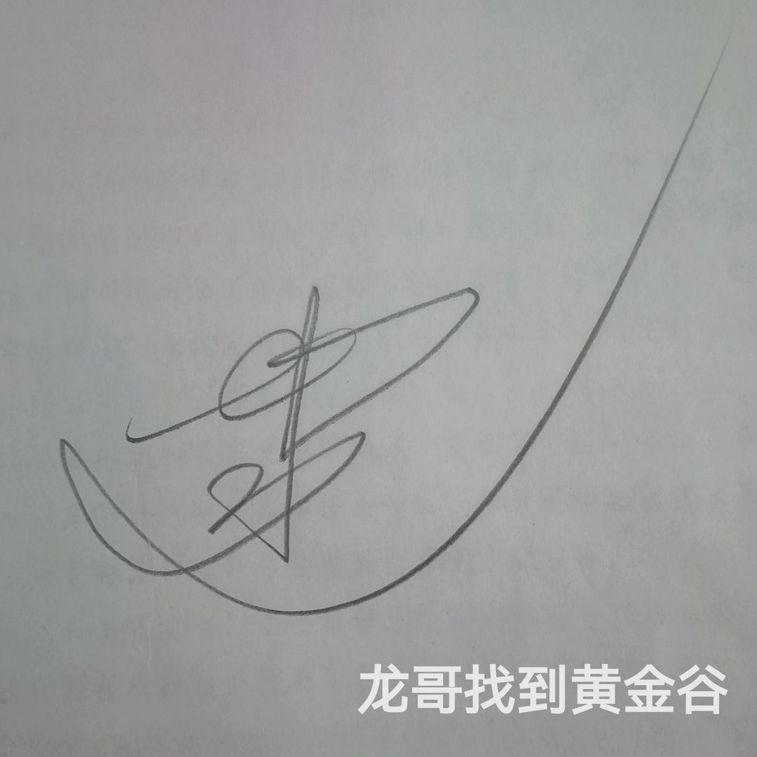 圣白高
