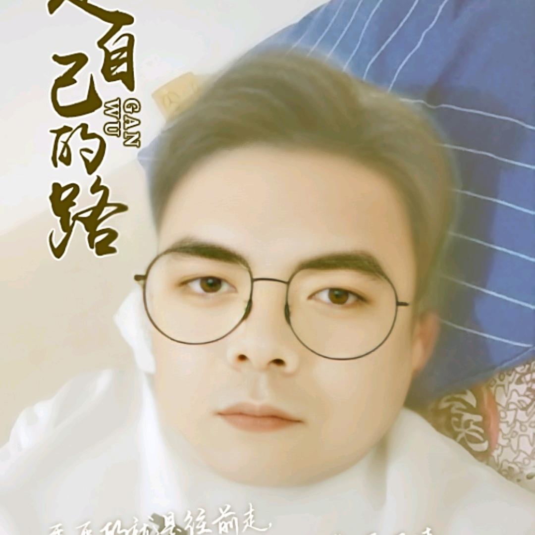 人生巅峰