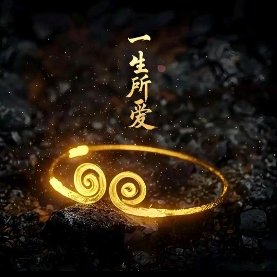 重新来过言言专属💋