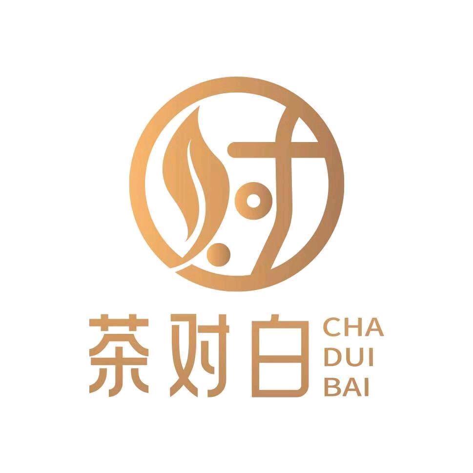 茶对白 陈皮奶茶（五房沙店）