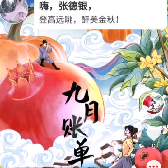 🐕红唇如梦🌺