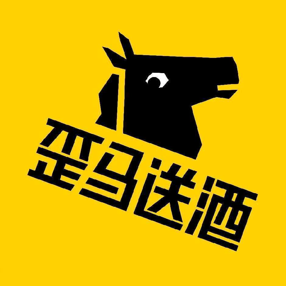 邹城歪马送酒