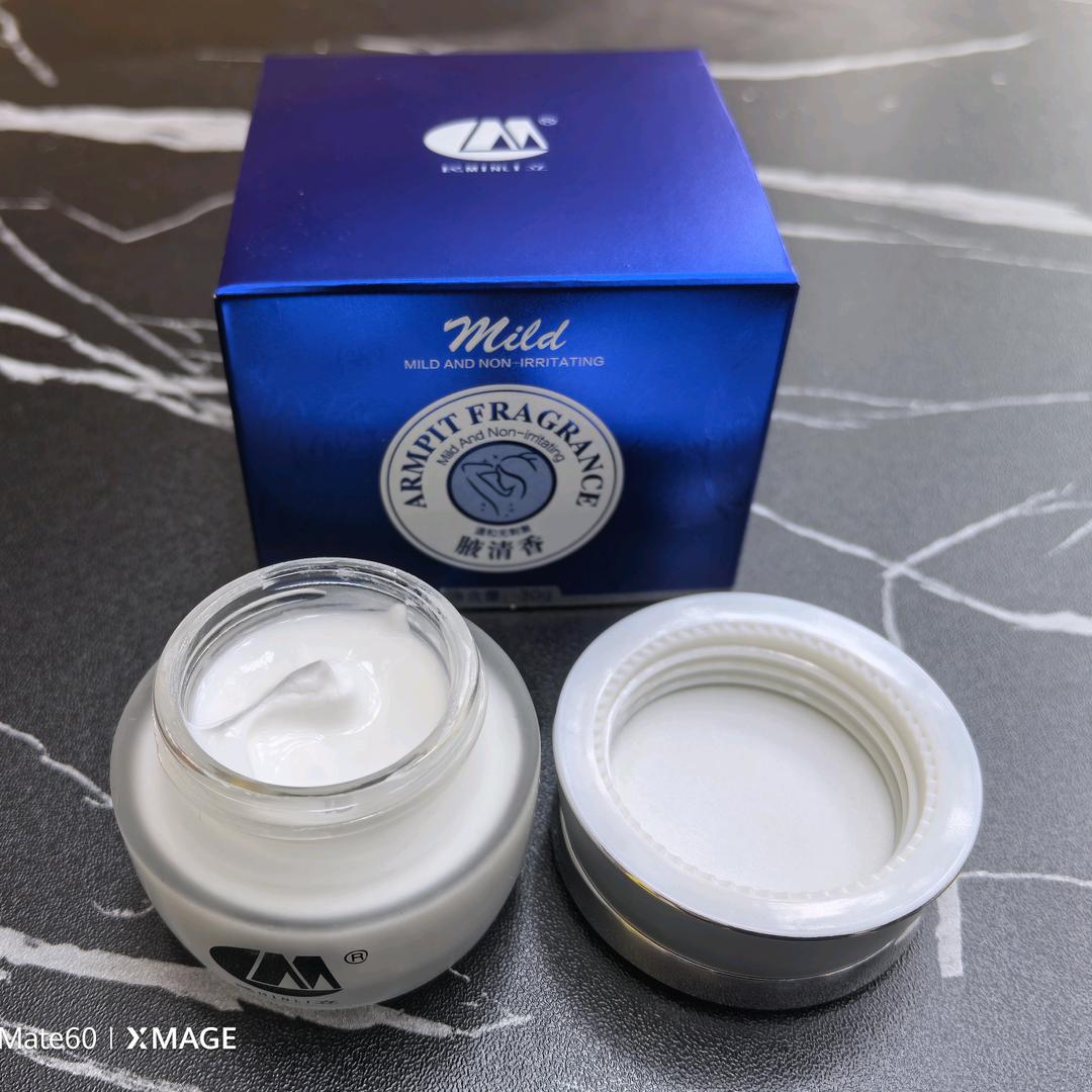 宸轩个人护理店