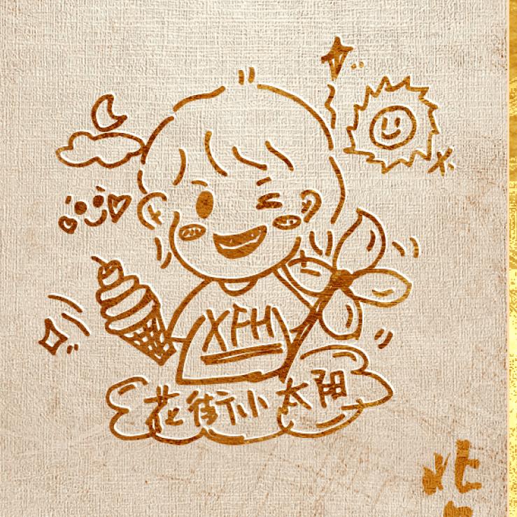柚子--