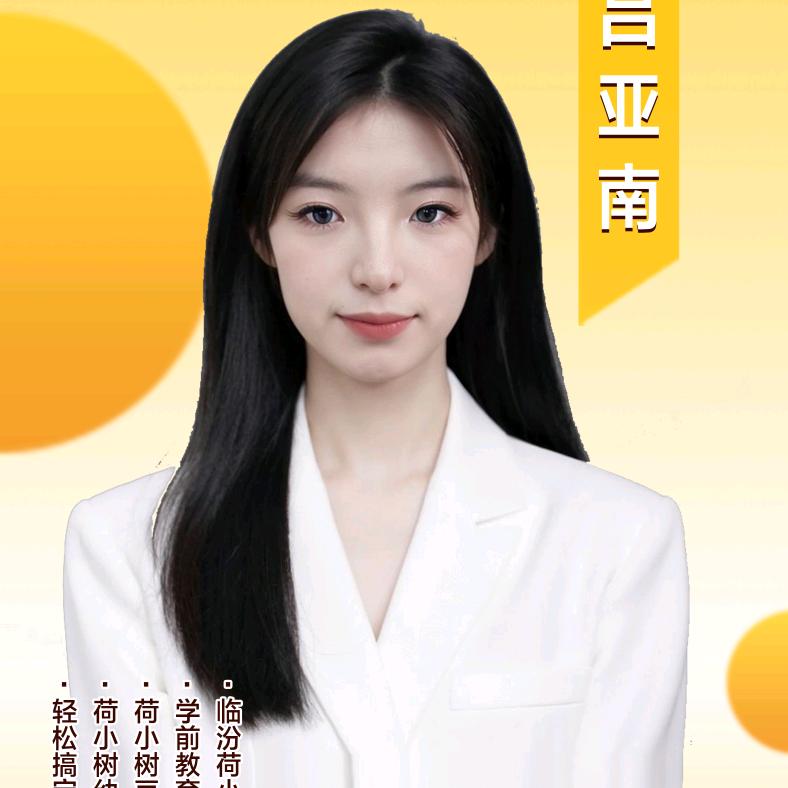 临汾教阅读的～糖果🍬老师