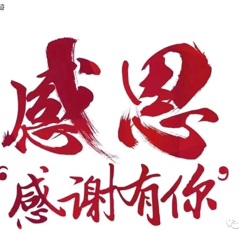 老尹头子