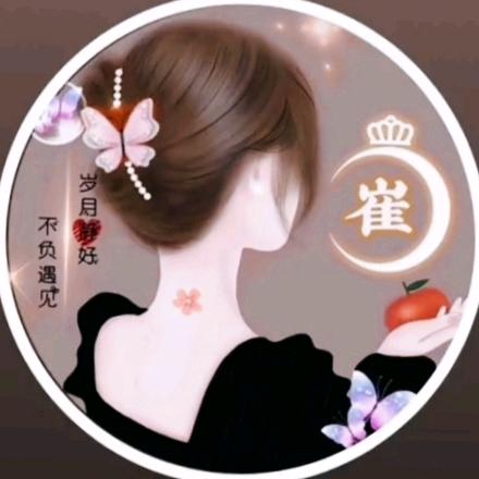 梅姐好物