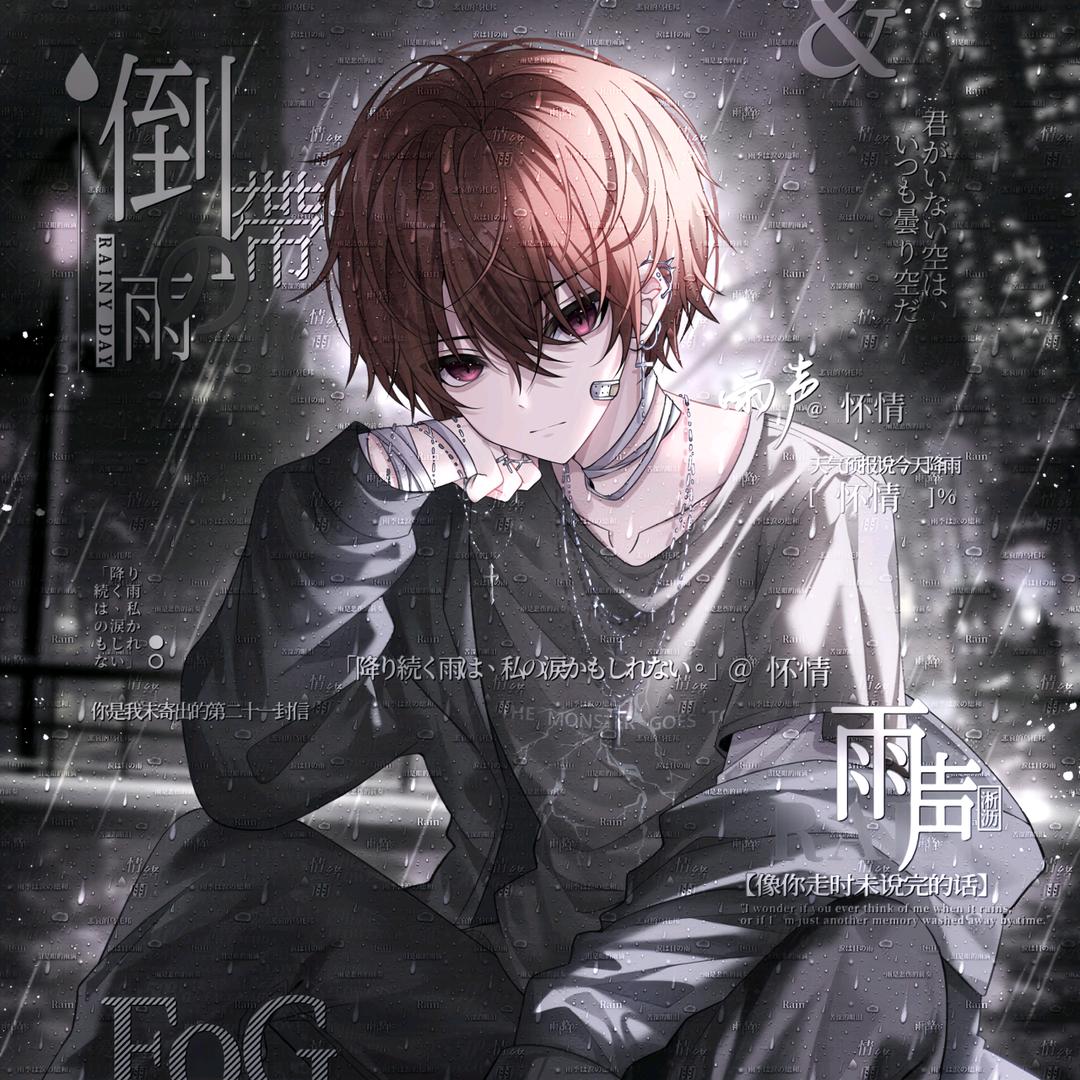 情桉