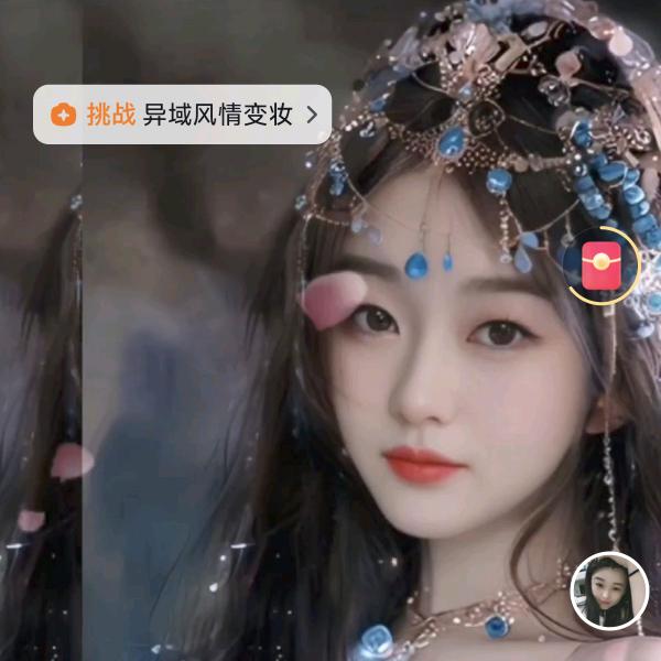 恒古不变