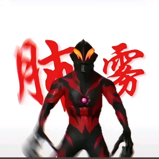 神贝贝