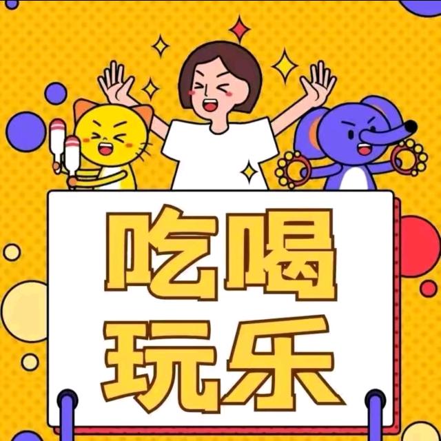 暗月团购