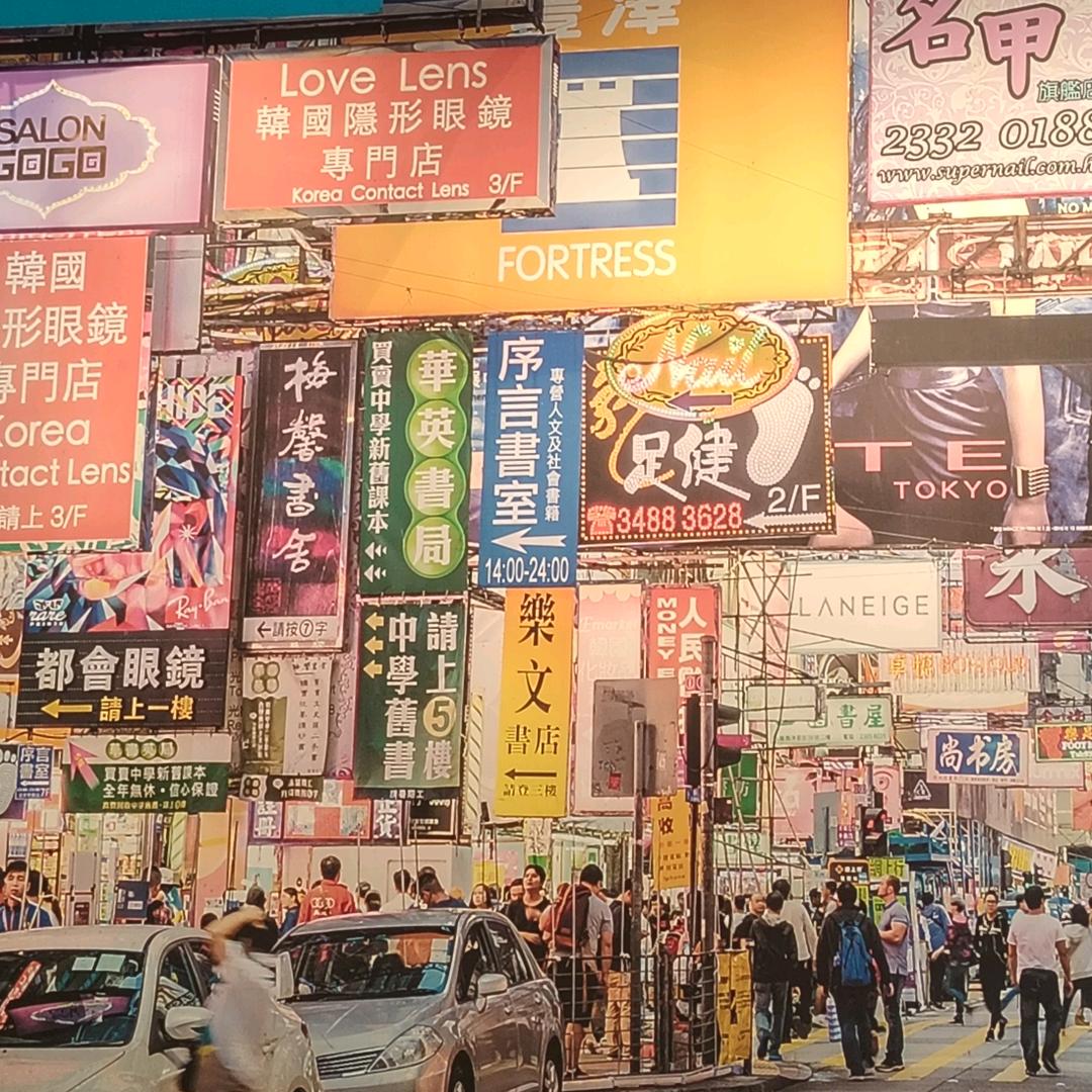 兼程