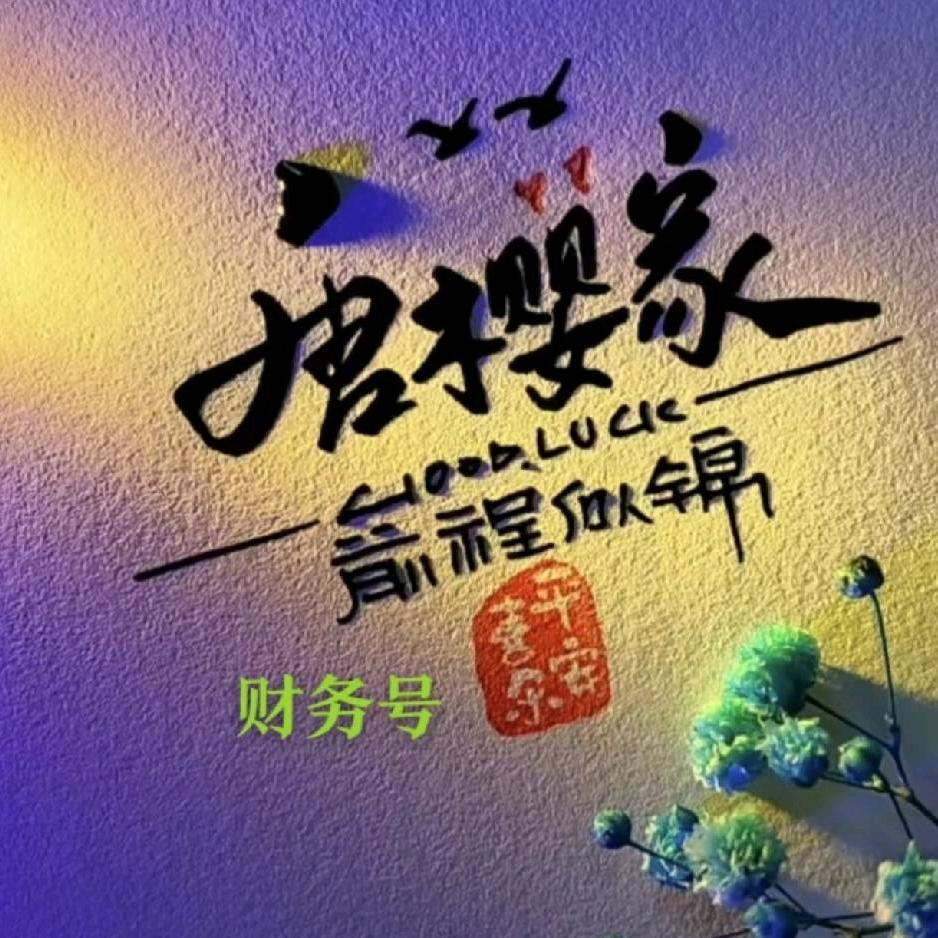 唐樱嗨团优质果蔬全品供应链