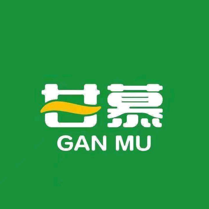 甘慕羊博士