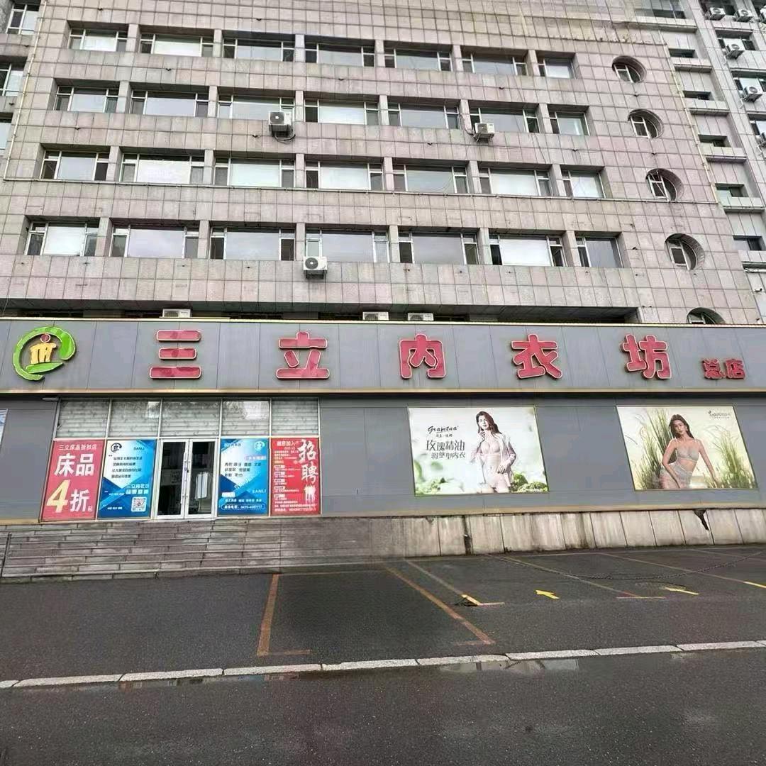 梅河三立总店团购3
