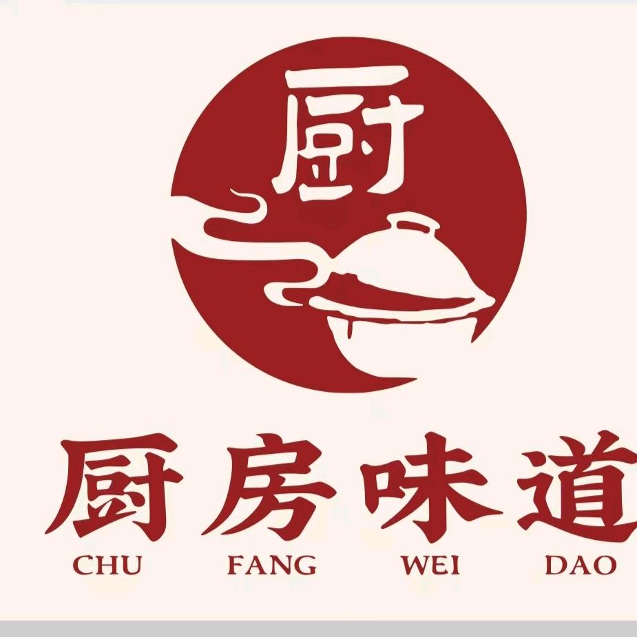 厨房味道•匠心鲁菜