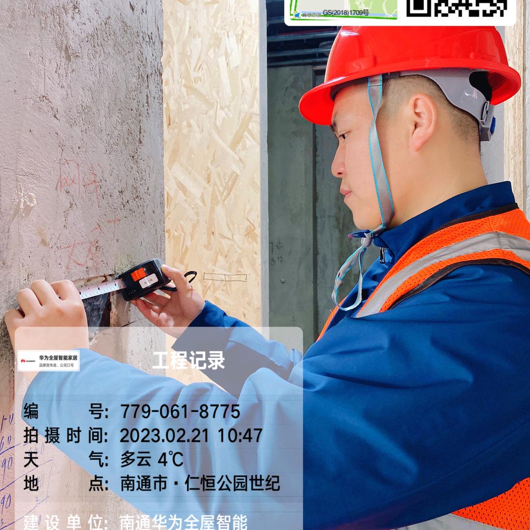 一恒聊智能