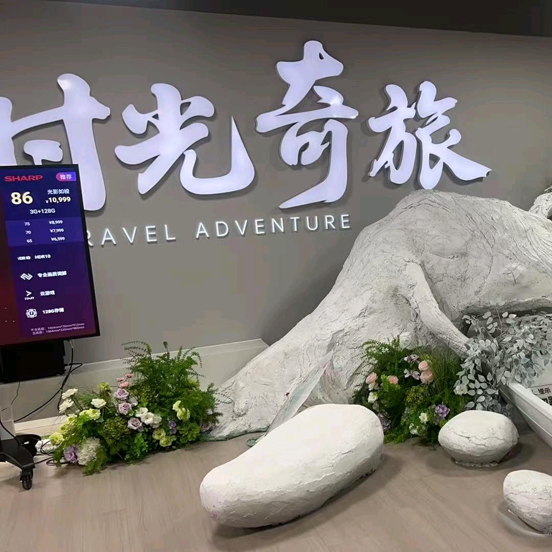 翠翠养生