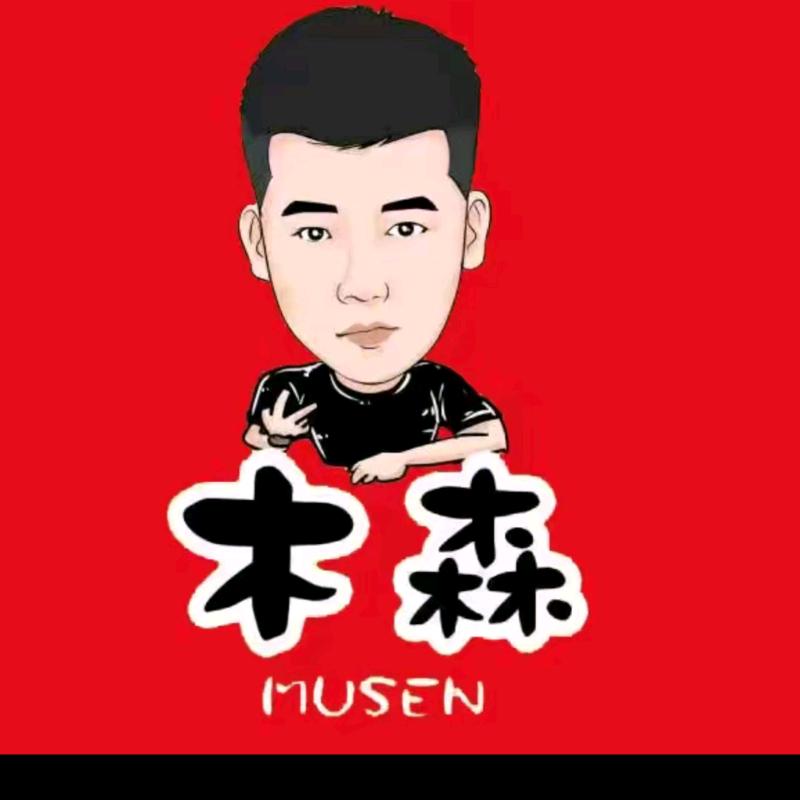 木 家 人1909