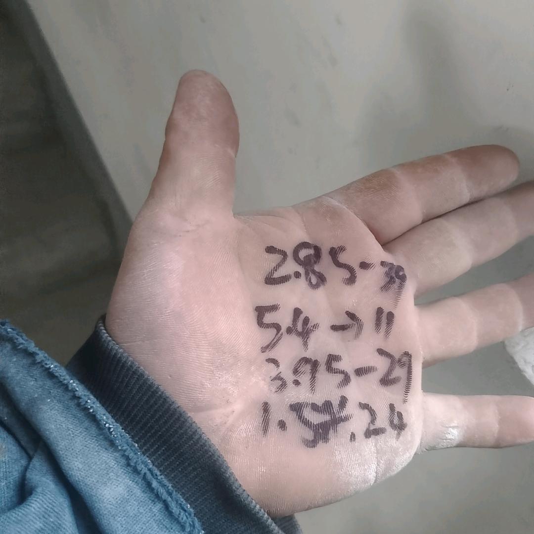 弯弓张拆改线槽地脚线通干