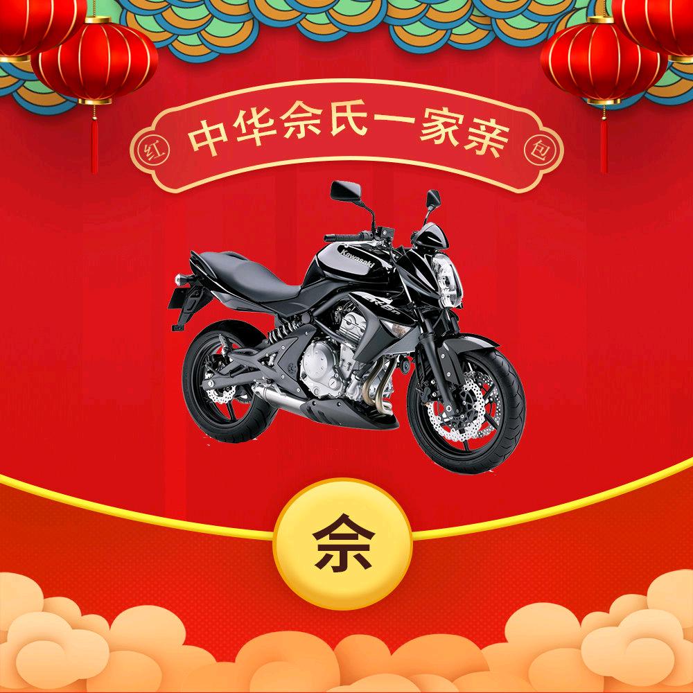 佘哥