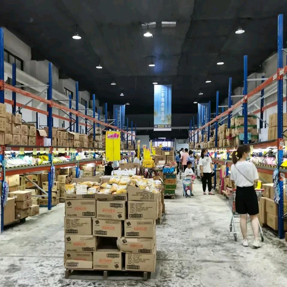 健康食品好吃安全