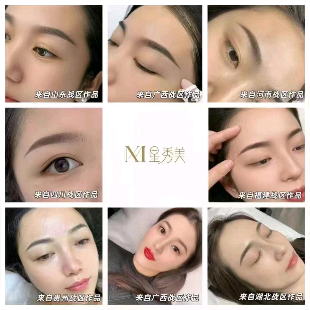 艾丽妆缘前进店