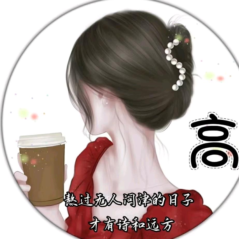 西安家政保洁师（免费收徒弟）