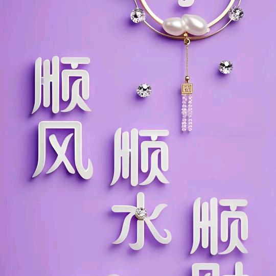 尚品